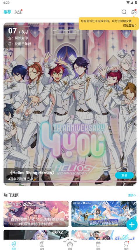 雪地中雪人举着“HELLO”木牌壁纸